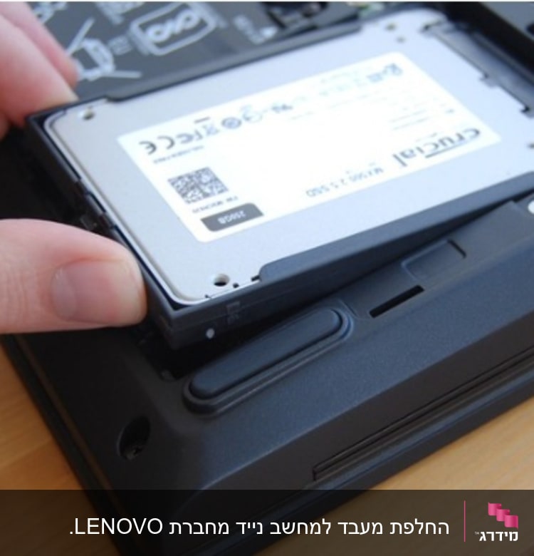 התקנת כונן SSD במחשב נייד